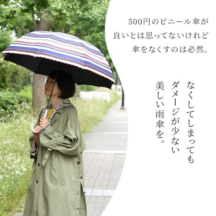 雨傘 レディース 長傘 ジャンプ 日傘 晴雨兼用 傘 ブランド おしゃれ ボーダー 柄 可愛い 北欧 丈夫 大きめ ネイビー 紺 レッド 赤 ピンク ブルー 青 Llu007j ブランドセレクト シンフーライフアザーライフ 通販 Yahoo ショッピング