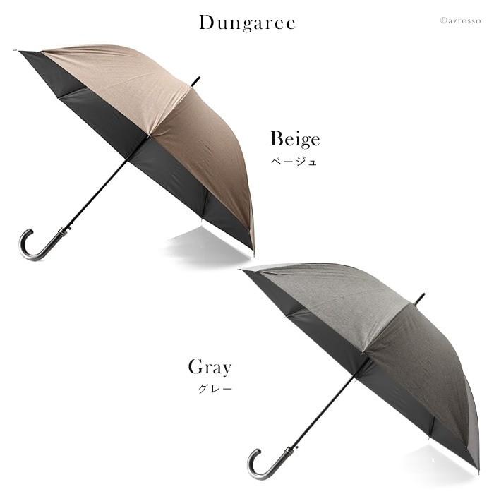 日傘 晴雨兼用傘 メンズ 長傘 丈夫 人気 完全遮光 遮熱 大きい おしゃれ おすすめ ブラウン シンプル Llu0j ブランドセレクト シンフーライフアザーライフ 通販 Yahoo ショッピング