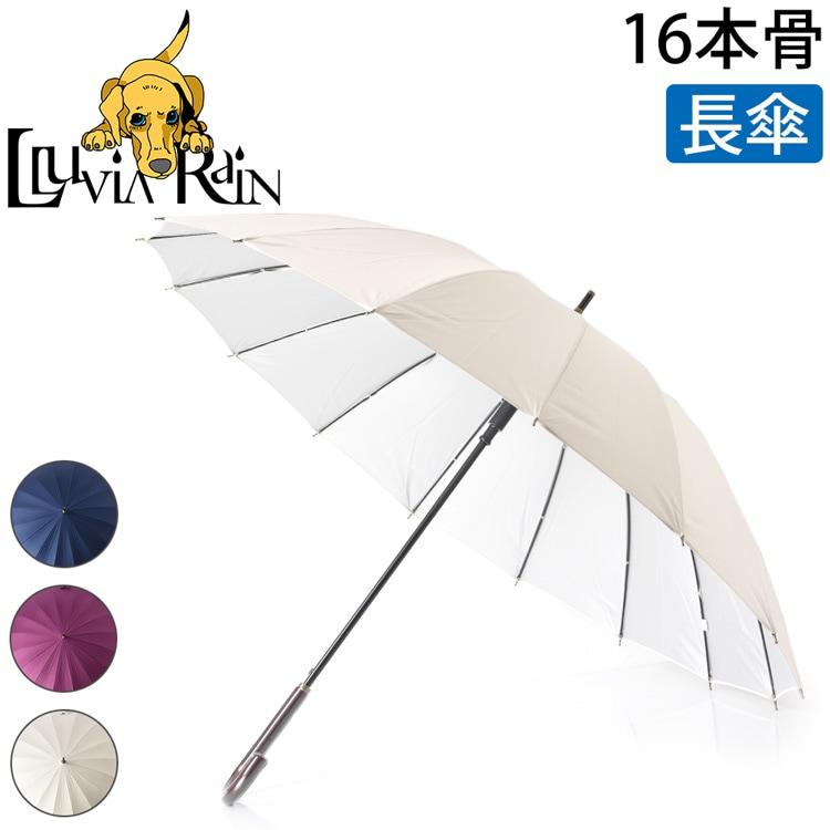 晴雨兼用 傘 長傘 遮光 遮熱 完全遮光 大きい レディース 日傘 人気 おしゃれ 花柄 刺繍 ブルー オレンジ グリーン ターコイズ Llu100kcb ブランドセレクト シンフーライフアザーライフ 通販 Yahoo ショッピング