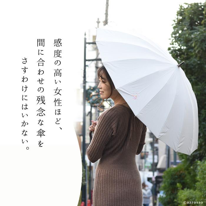 晴雨兼用 傘 長傘 遮光 遮熱 完全遮光 大きい レディース 日傘 人気 おしゃれ 花柄 刺繍 ブルー オレンジ グリーン ターコイズ Llu100kcb ブランドセレクト シンフーライフアザーライフ 通販 Yahoo ショッピング