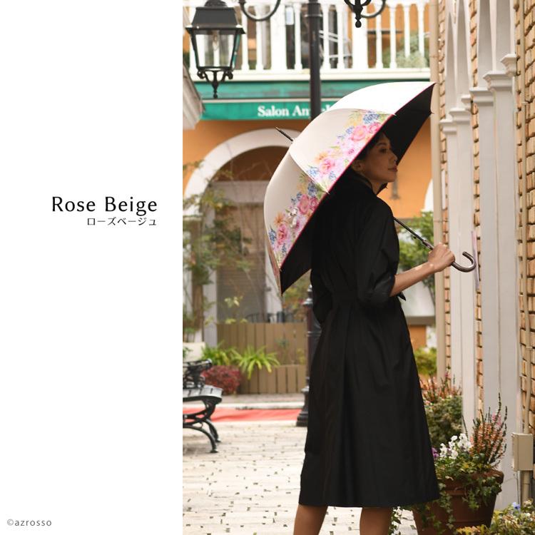 ★LEONARD★花柄★晴雨兼用傘★ スカンジナビアン 雨傘 花柄 折りたたみ 傘 晴雨兼用｜Lluvia rain