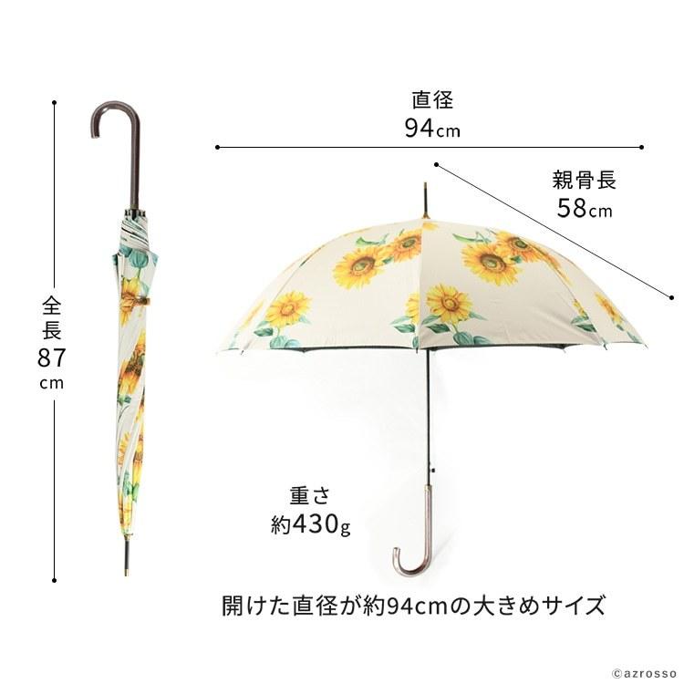 日傘 長傘 レディース 完全遮光 晴雨兼用 ジャンプ 大判 大きい ギフト