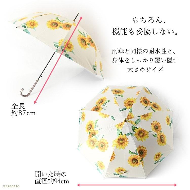 ★LEONARD★花柄★晴雨兼用傘★ LEONARD レオナール 花柄文字ロゴ 一本傘 長傘 晴雨兼用 - メルカリ