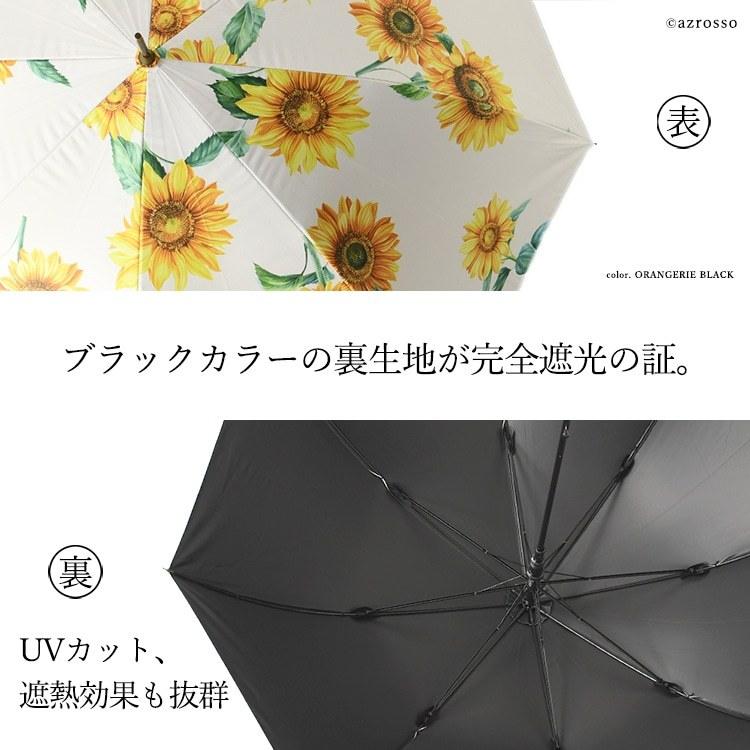 日傘 長傘 レディース 完全遮光 晴雨兼用 ジャンプ 大判 大きい ギフト