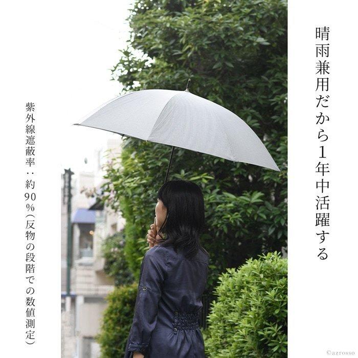 傘 メンズ 長傘 大きいサイズ 大判 晴雨兼用 ウッドハンドル バンブー