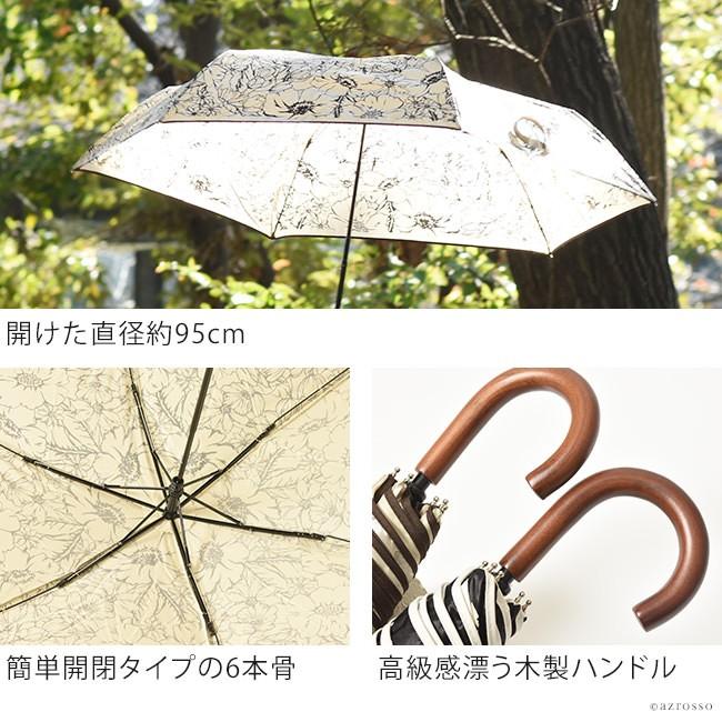 雨傘 折りたたみ傘 大きい 花柄 30代 40代 50代 人気 おすすめ