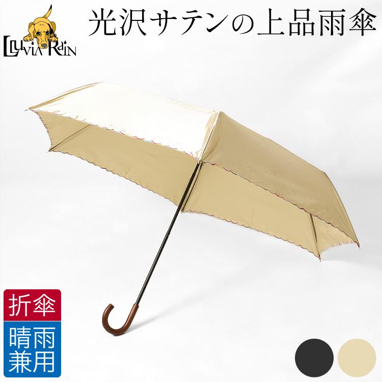 【新品未使用】フェリージ Felisi 折り畳み傘 ベージュ 新品未使用】フェリージ Felisi 折り畳み傘 ベージュ - メルカリ
