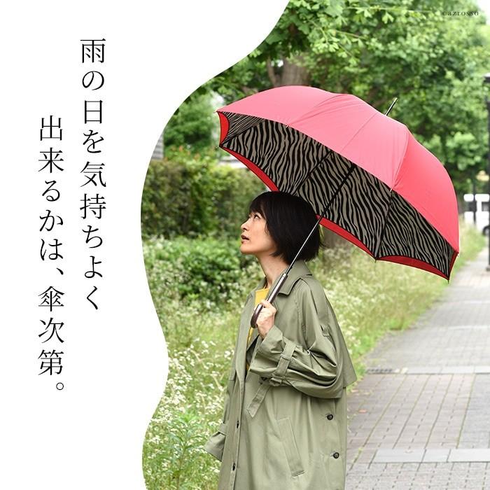 傘 長傘 晴雨兼用 レディース 完全遮光 ジャンプ 大判 大きい 傘 長傘 晴雨兼用 レディース 完全遮光 ジャンプ 大判 大きい