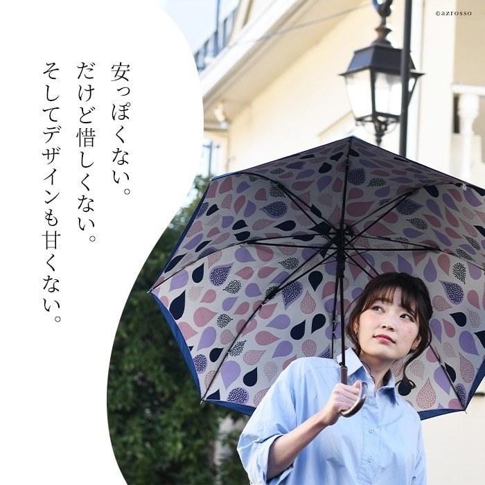 雨傘 レディース 長傘 ジャンプ 日傘 晴雨兼用 傘 ブランド おしゃれ 花 柄 可愛い レトロ ネイビー グリーン 二重張り 母の日 母 義母 花以外 実用的 Llu700j ブランドセレクト シンフーライフアザーライフ 通販 Yahoo ショッピング
