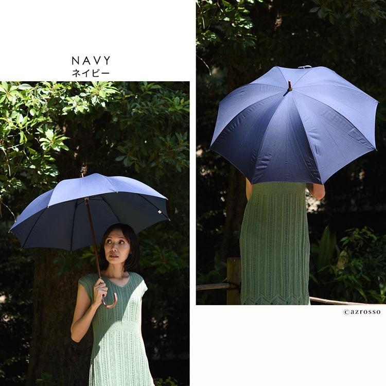 日傘 ルビアレイン 人気 長傘 完全遮光 晴雨兼用 おしゃれ おすすめ