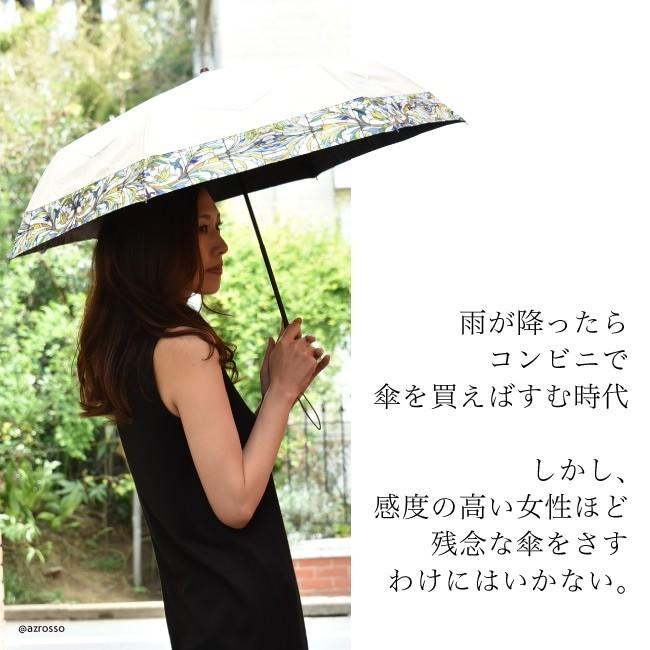 晴雨兼用 傘 折りたたみ傘 人気 おしゃれ 完全遮光 遮熱 日傘 レディース 花柄 ブラック おすすめ Llu911f ブランドセレクト シンフーライフアザーライフ 通販 Yahoo ショッピング