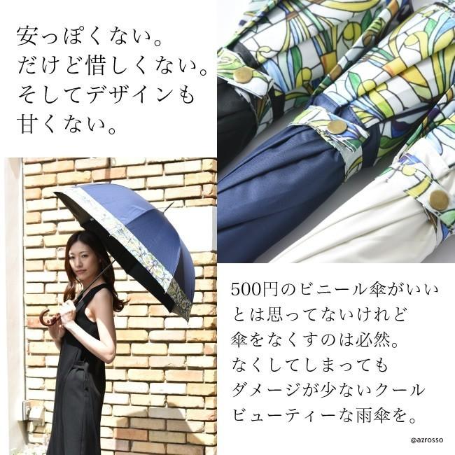 雨傘 レディース 長傘 ジャンプ 晴雨兼用 傘 大きめ おしゃれ ブランド 柄 木 製 持ち手 バンドル サテン 黒 ブラック ネイビー 白 ホワイト 丈夫 Llu911j シンフーライフアザーライフ 通販 Yahoo ショッピング