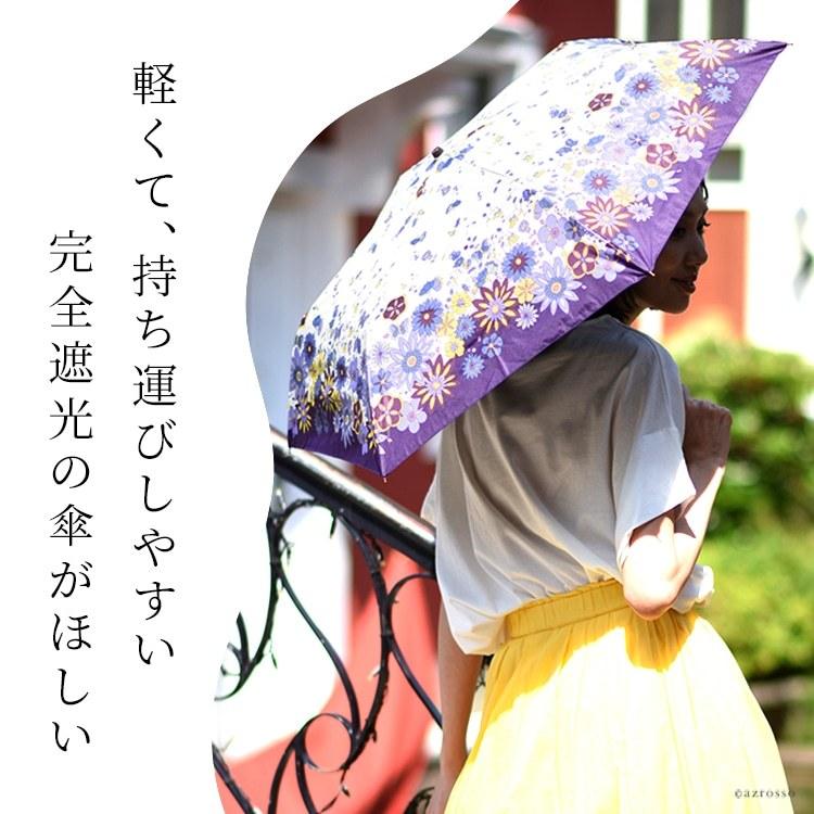 日傘 完全遮光 折りたたみ 軽量 畳みやすい 遮光率100 晴雨兼用 折りたたみ傘 Uvカット 花柄 遮熱 傘 レディース ブランド 雨傘 おしゃれ 可愛い 折り畳み傘 Llu9f2 ブランドセレクト シンフーライフアザーライフ 通販 Yahoo ショッピング