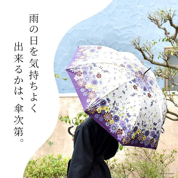 晴雨兼用 傘 長傘 レディース 完全遮光 遮熱 日傘 レディース 人気 