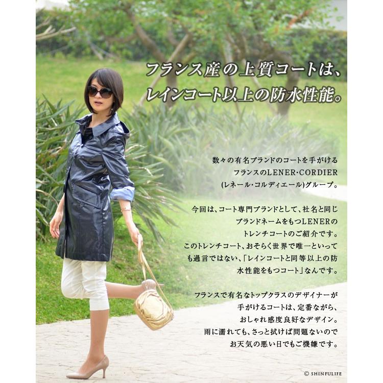 防水 トレンチコート ネイビー レディース フード 付き フランス ブランド レネール おしゃれ アウター レインコート 秋 春 コート 30代 40代 Lnlf97 シンフーライフアザーライフ 通販 Yahoo ショッピング