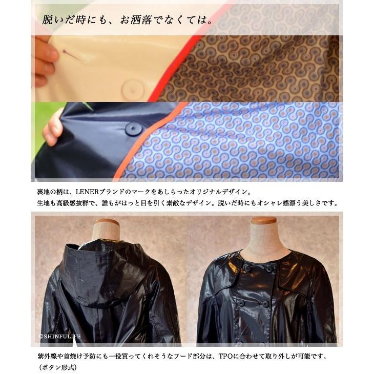 LENER（レネール） トレンチコート ショート 丈 防水 ネイビー フード