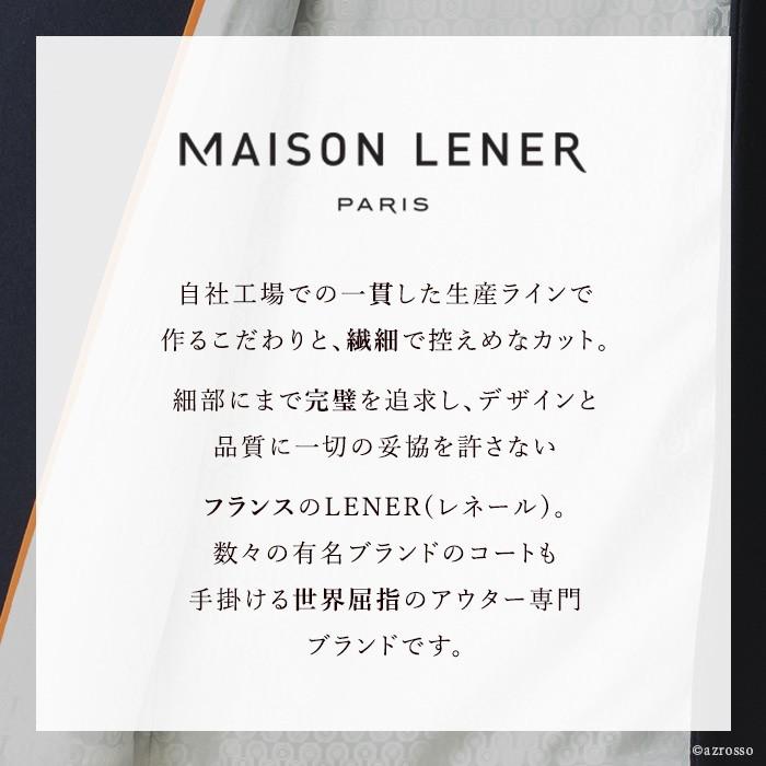 LENER（レネール） トレンチコート レディース ロング 秋 冬 ライナー 付き ファー ベージュ ボルドー フランス ブランド 撥水 ...