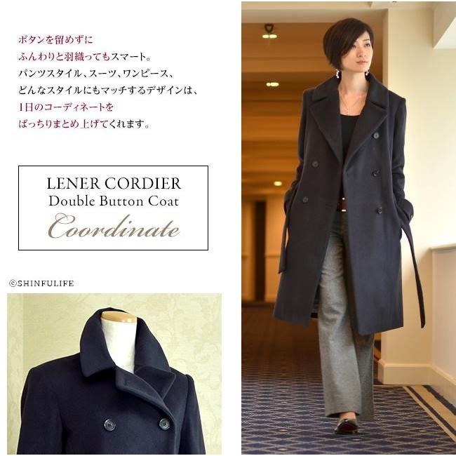 ウール コート レディース ロング ダブルボタン アンゴラ Lnmo32 シンフーライフアザーライフ 通販 Yahoo ショッピング