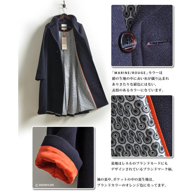 LENER（レネール） ロング コート レディース 冬 ウール ネイビー