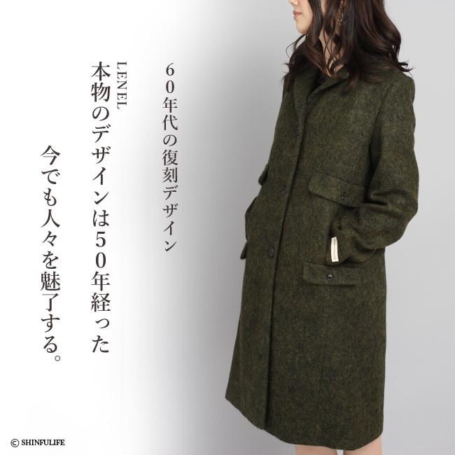 LENER（レネール） ロング コート レディース ウール アルパカ