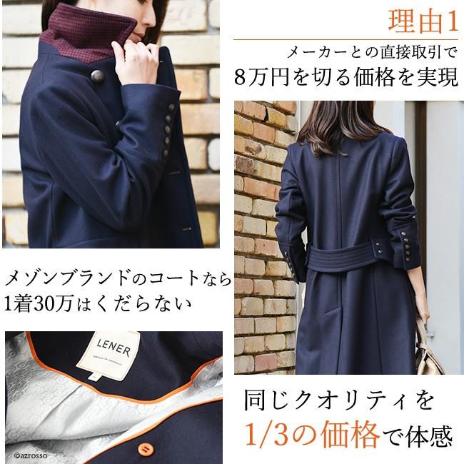 LENER（レネール） ロングコート アウター コート レディース ロング丈