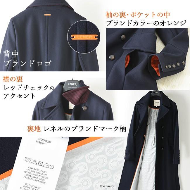 LENER（レネール） ロングコート アウター コート レディース ロング丈