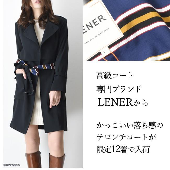 トレンチ コート レディース テロンチ ミドル丈コート ブランド メゾン レネール レネル Maison Lener 柔らかい ネイビー 春 秋 Lnmw02 シンフーライフアザーライフ 通販 Yahoo ショッピング