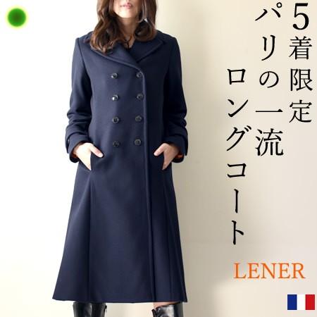 ロング コート ウール カシミヤ Aライン Lener レネール レディース Lnmw80 シンフーライフアザーライフ 通販 Yahoo ショッピング