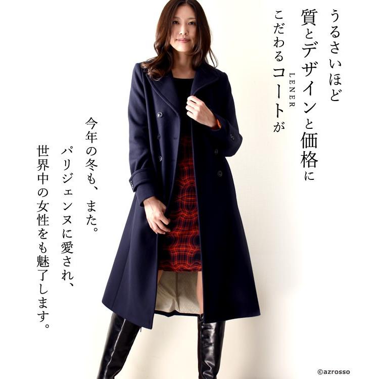 【美品】レディース　ロングコート イタリア製　ネイビー LENER（レネール） ロング コート ウール カシミヤ Aライン レディース