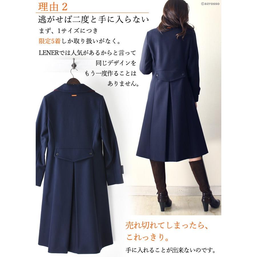 LENER（レネール） ロング コート ウール カシミヤ Aライン レディース