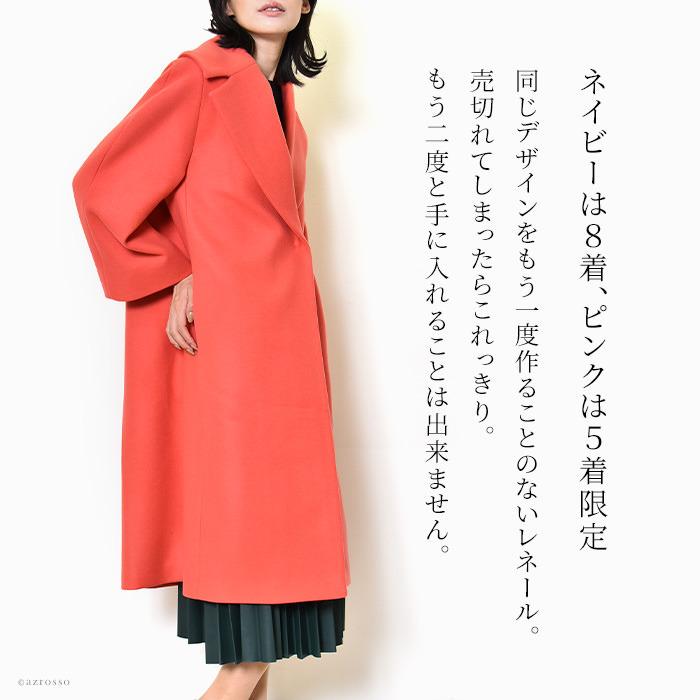 LENER ロングコート レディース ロング丈 チェスターコート LENER ロングコート レディース ロング丈 チェスターコート