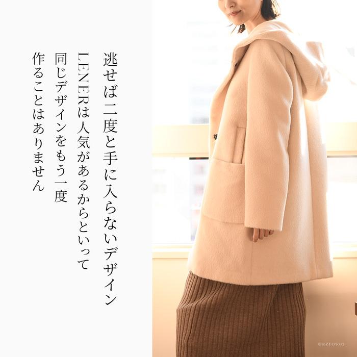 LENER（レネール） アルパカ コート レディース 冬 きれいめ ミドル 丈