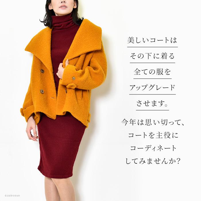 LENER ショートコート レディース 冬 ショート丈 ダブルボタン LENER ショートコート レディース 冬 ショート丈 ダブルボタン