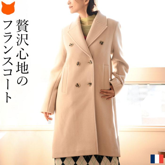 LENER ロングコート レディース 冬 ウール コート ロング きれい LENER ロングコート レディース 冬 ウール コート ロング きれい