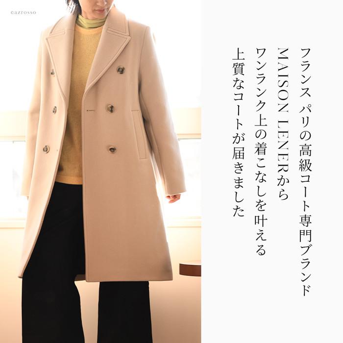 LENER ロングコート レディース 冬 ウール コート ロング きれい LENER ロングコート レディース 冬 ウール コート ロング きれい