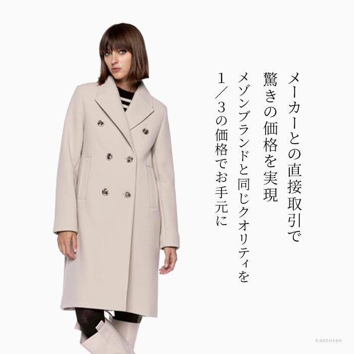 LOUNIE ホワイト チェスターコート 36 LOUNIE チェスターコート 上手かっ 36 ホワイト