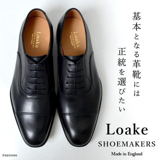 Loake 内羽根 ストレートチップ オックスフォード 革靴 ビジネス Loake 内羽根 ストレートチップ オックスフォード 革靴 ビジネス