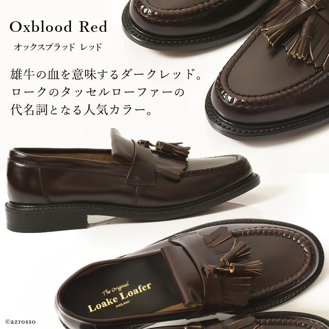 ローク Loake タッセル ローファー メンズ 靴 ビジネス シューズ イギリス ブランド おしゃれ 高級 革靴 黒 ブラック ブラウン : loakbrib : ブランドセレクト シンフーライフアザーライフ - 通販 - Yahoo!ショッピング ローク Loake タッセル ローファー メンズ 靴 ビジネス シューズ イギリス ブランド おしゃれ 高級 革靴 黒 ブラック ブラウン : loakbrib : ブランドセレクト シンフーライフアザーライフ - 通販 - Yahoo!ショッピング