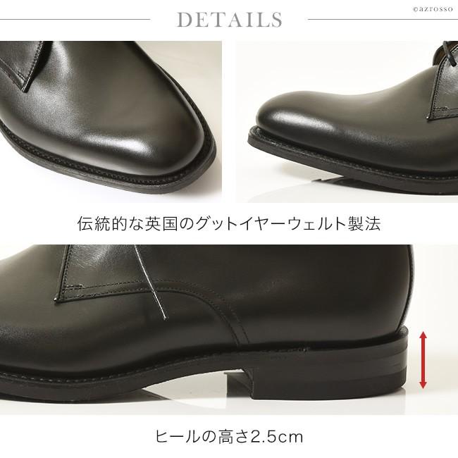 Loake（ローク） 外羽根 プレーントゥ ビジネスシューズ 本革 メンズ