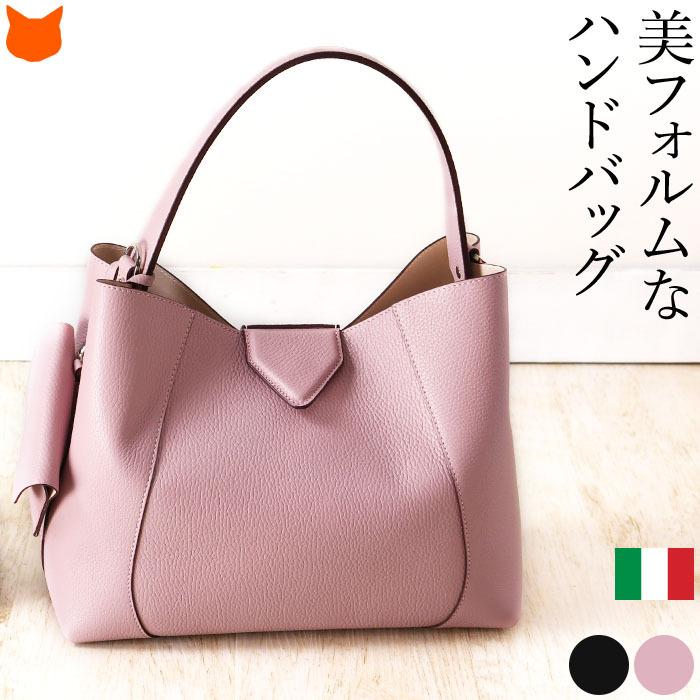 LORISTELLA（ロリステッラ） ハンドバッグ 母の日 本革 バッグ 母の日