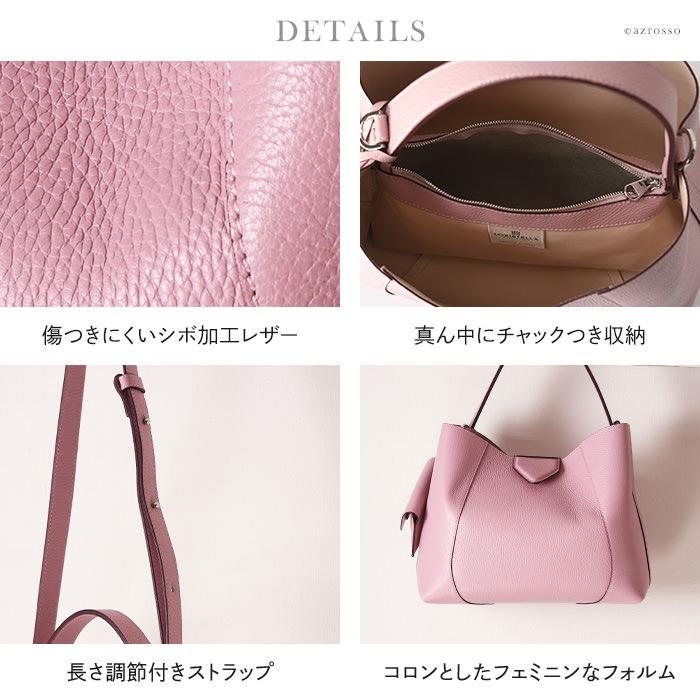 LORISTELLA（ロリステッラ） ハンドバッグ 母の日 本革 バッグ 母の日
