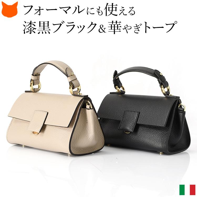 LORISTELLA ハンドバッグ レディース 本革 イタリア製 小さめ LORISTELLA ハンドバッグ レディース 本革 イタリア製 小さめ