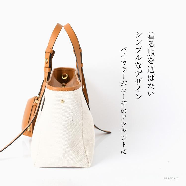 LORISTELLA（ロリステッラ） 通勤バッグ トートバッグ 春 夏