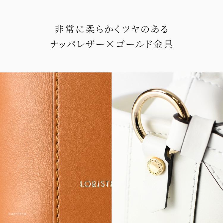 LORISTELLA（ロリステッラ） バケツバッグ 母の日 ショルダー