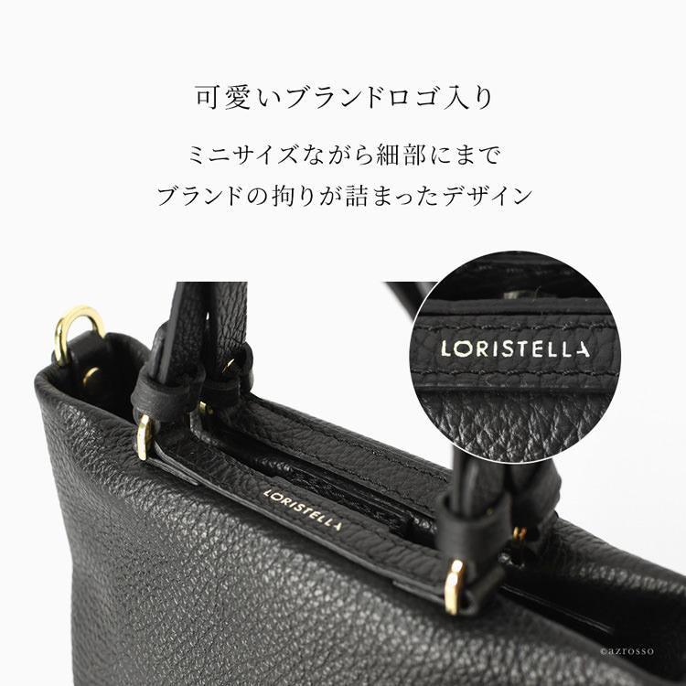 LORISTELLA イタリア製 チェーン ハンドバッグ 小さい ミニ LORISTELLA イタリア製 チェーン ハンドバッグ 小さい ミニ