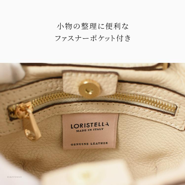 LORISTELLA イタリア製 チェーン ハンドバッグ 小さい ミニ LORISTELLA イタリア製 チェーン ハンドバッグ 小さい ミニ