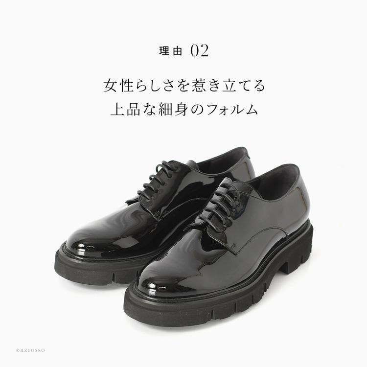 Luca Grossi オックスフォードシューズ レディース 厚底 黒 本革 Luca Grossi オックスフォードシューズ レディース 厚底 黒 本革