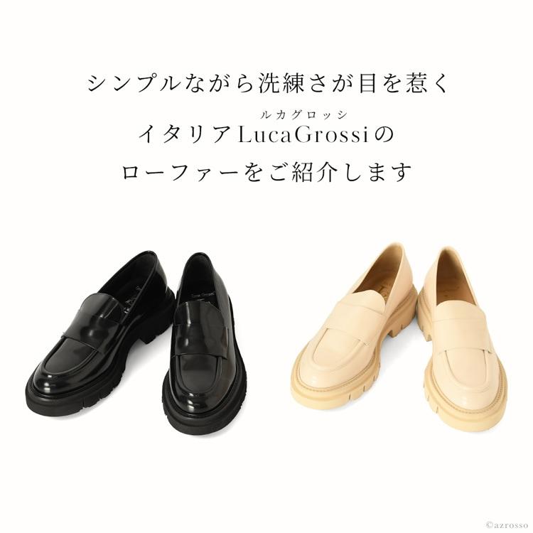 ルカ グロッシ Luca Grossi 厚底コインローファー （ホワイト