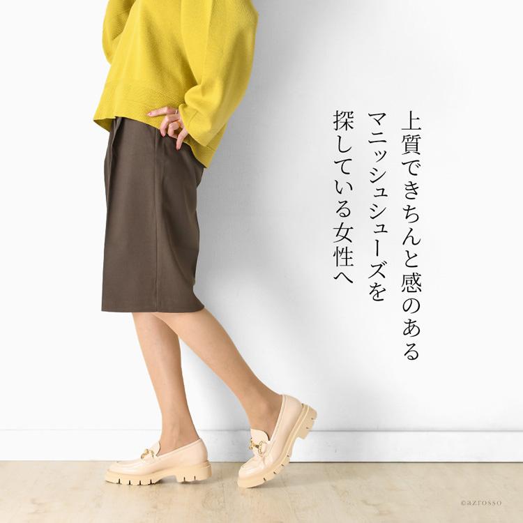 Luca Grossi ビットローファー 本革 厚底 コンフォート Luca Grossi ビットローファー 本革 厚底 コンフォート