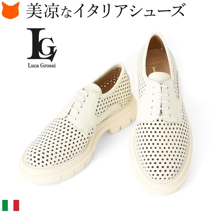 Luca Grossi レースアップシューズ レディース 本革 厚底 白
